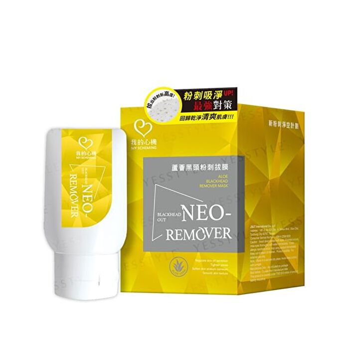 Neo Remover Aloe Blackhead Removal Cream Mask - 35g