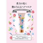 Gloss & Repair Hair Mask - 180g