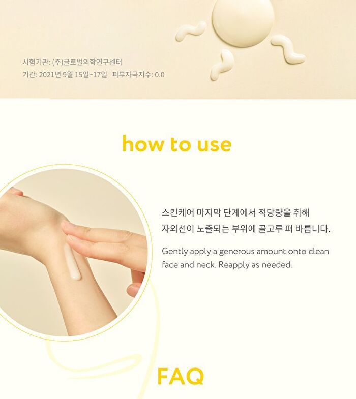 face republic Glow Screen Sun Gel - 40ml