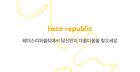 face republic Glow Screen Sun Gel - 40ml