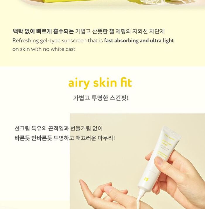face republic Glow Screen Sun Gel - 40ml