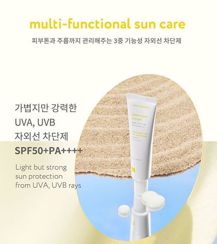 face republic Glow Screen Sun Gel - 40ml