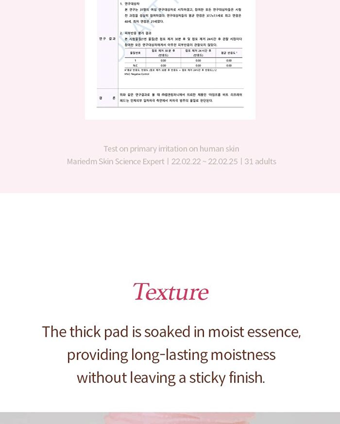 I\'m from Beet Refresh Pad - 2022 Version - 60 pads
