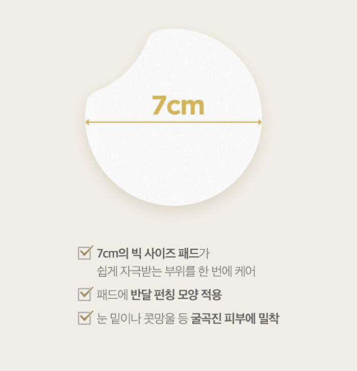 SKIN1004 Madagascar Centella Quick Calming Pad - 70 sheets