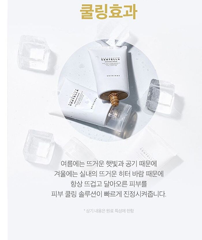 SKIN1004 Madagascar Centella Soothing Cream Mini - 30ml