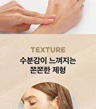 SKIN1004 Madagascar Centella Soothing Cream Mini - 30ml