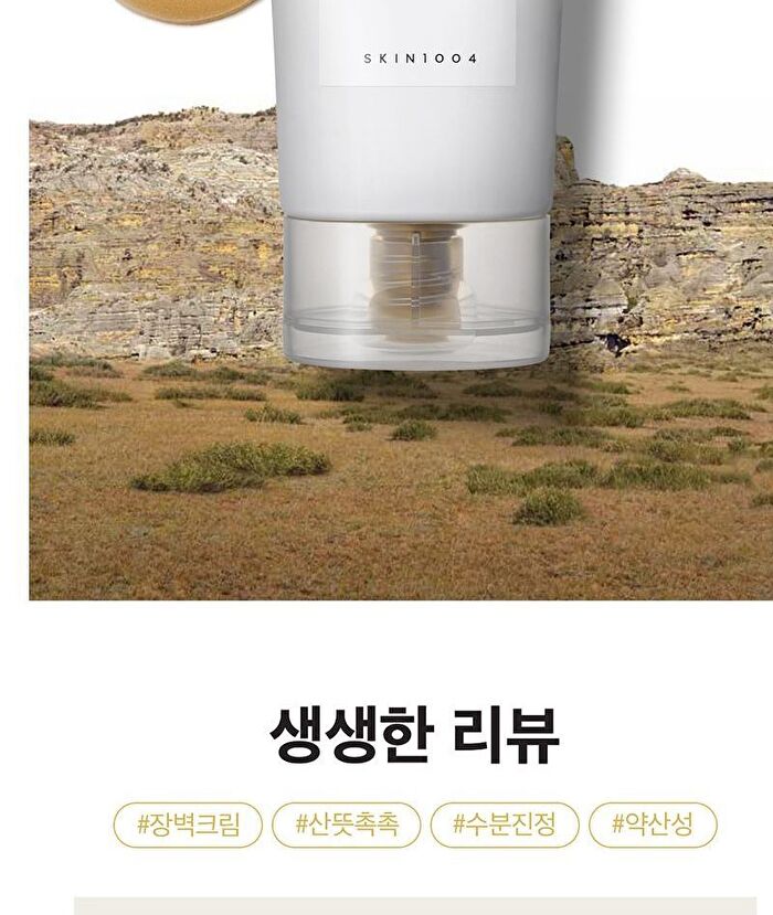 SKIN1004 Madagascar Centella Soothing Cream Mini - 30ml
