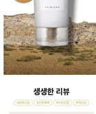 SKIN1004 Madagascar Centella Soothing Cream Mini - 30ml