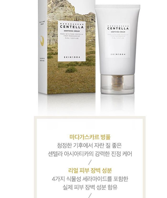 SKIN1004 Madagascar Centella Soothing Cream Mini - 30ml