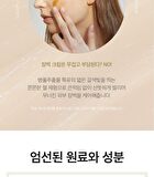 SKIN1004 Madagascar Centella Soothing Cream - 75ml