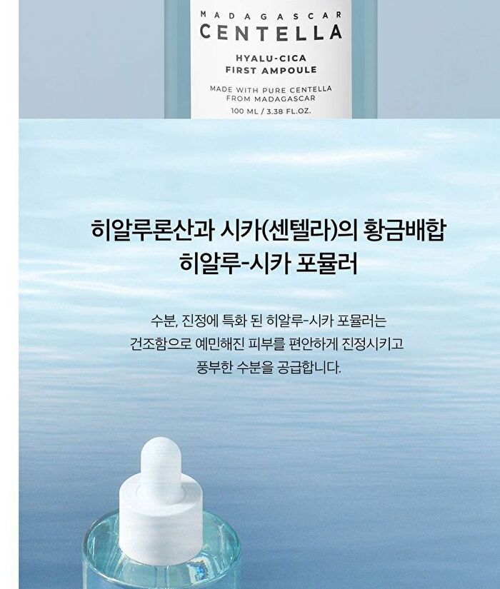 SKIN1004 Madagascar Centella Hyalu-Cica First Ampoule - 100ml