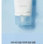 SKIN1004 Madagascar Centella Hyalu-Cica Moisture Cream - 75ml
