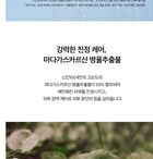 SKIN1004 Madagascar Centella Hyalu-Cica Moisture Cream - 75ml