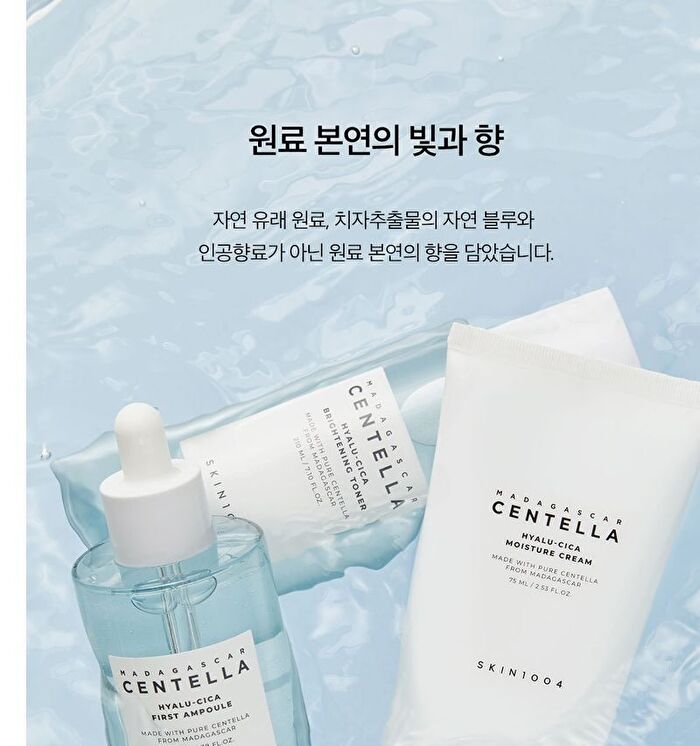 SKIN1004 Madagascar Centella Hyalu-Cica Moisture Cream - 75ml