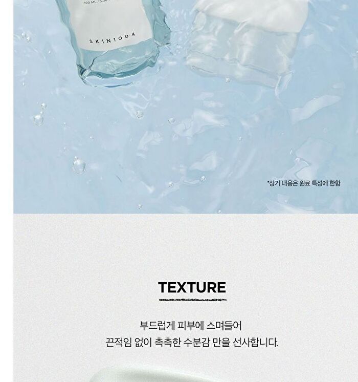 SKIN1004 Madagascar Centella Hyalu-Cica Moisture Cream - 75ml