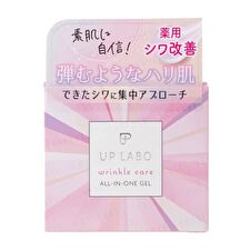 club cosmetics Up Labo Wrinkle Care All-In-One Gel - 100g