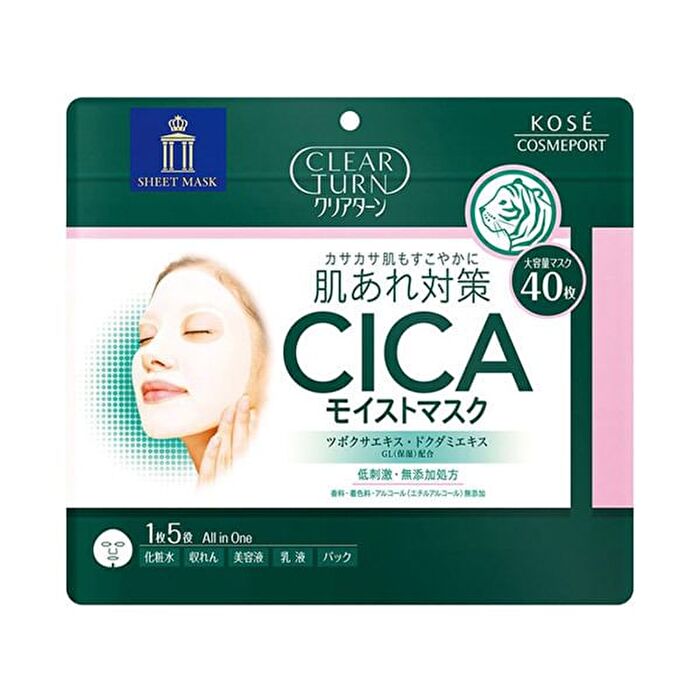 Clear Turn CICA Moist Mask - 40 pcs