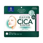 Clear Turn CICA Moist Mask - 40 pcs