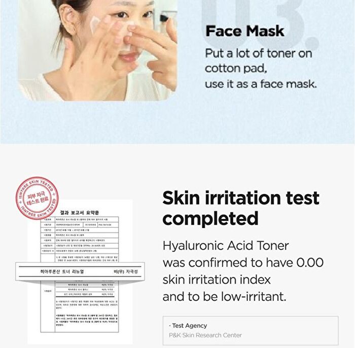 Hyaluronic Acid Toner - New Version - 200ml