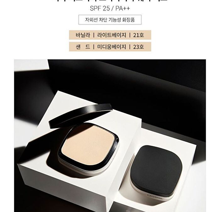 Signature Dramatic Two Way Pact - 2 Colors - Sand