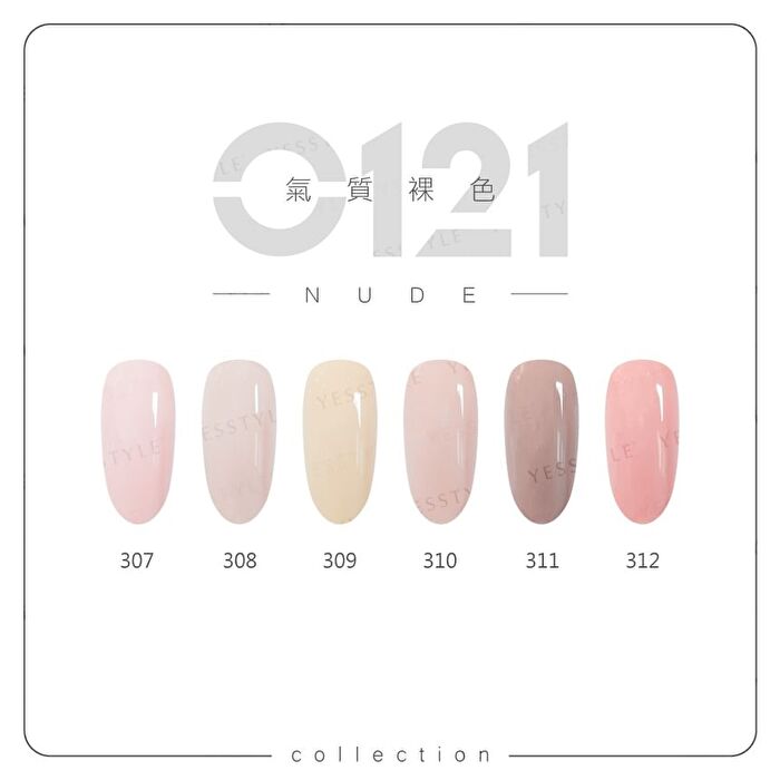 0121 Nail Gel Polish Nude Collection 2 312 Pink - 8ml