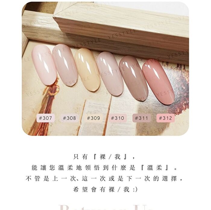 0121 Nail Gel Polish Nude Collection 2 312 Pink - 8ml