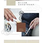 0121 Nail Gel Polish Morandi Collection 3 517 Purple - 8ml