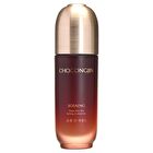 Chogongjin Sosaeng Jin Essence - 2022 New - 50ml