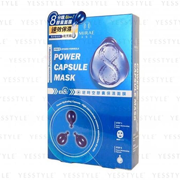8 Minutes Power Capsule Mask Moisturizing - 3 pcs