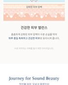 RE:BLUE Ultra Repair Cream+ - 50ml