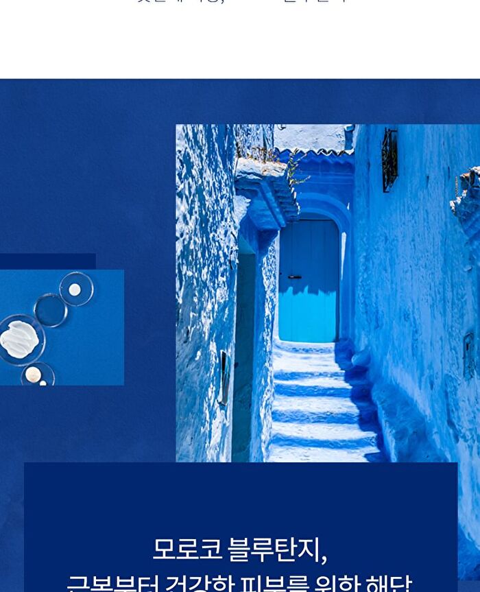 RE:BLUE Ultra Repair Cream+ - 50ml