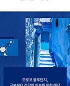 RE:BLUE Ultra Repair Cream+ - 50ml