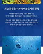 RE:BLUE Ultra Repair Cream+ - 50ml