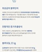 RE:BLUE Ultra Repair Cream+ - 50ml