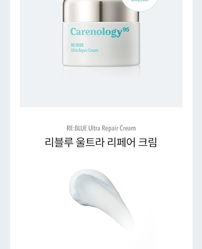RE:BLUE Ultra Repair Cream+ - 50ml
