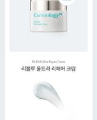RE:BLUE Ultra Repair Cream+ - 50ml