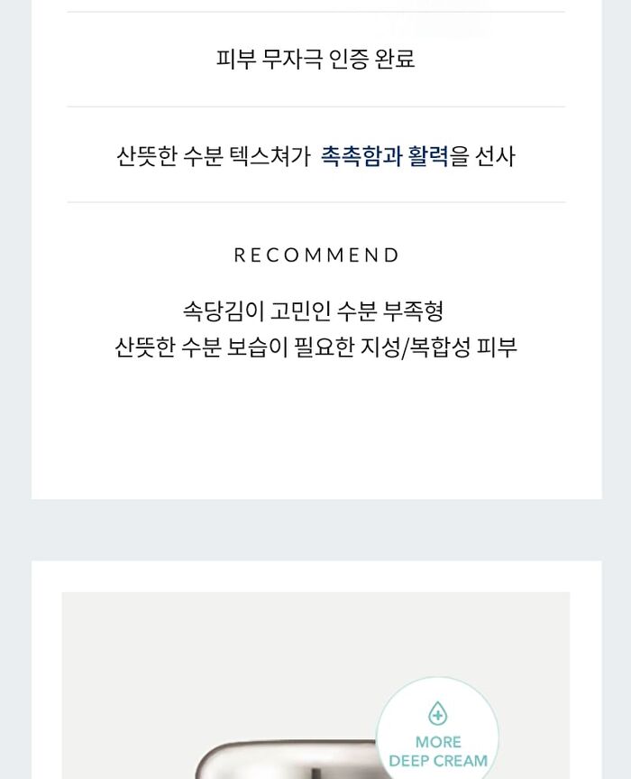 RE:BLUE Ultra Repair Cream+ - 50ml