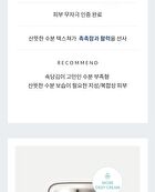 RE:BLUE Ultra Repair Cream+ - 50ml