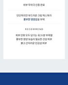 RE:BLUE Ultra Repair Cream+ - 50ml