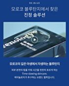 RE:BLUE Ultra Repair Cream+ - 50ml