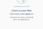 RE:BLUE Ultra Repair Cream+ - 50ml