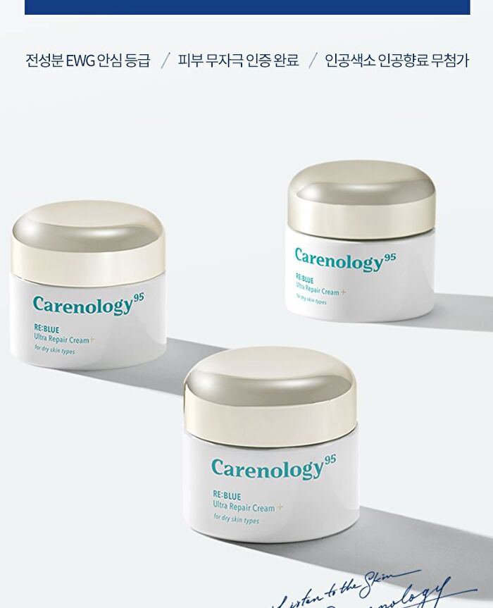 RE:BLUE Ultra Repair Cream+ - 50ml