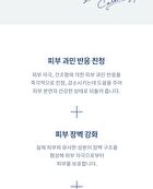 RE:BLUE Ultra Repair Cream+ - 50ml
