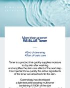 Carenology 95 RE:BLUE Boosting Multi Toner - 150ml