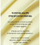 SOLID IN Ceramide Cream - 2022 Version - 70ml