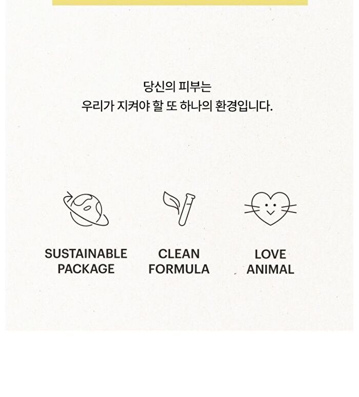 SOLID IN Ceramide Cream - 2022 Version - 70ml