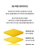SOLID IN Ceramide Cream - 2022 Version - 70ml