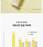 SOLID IN Ceramide Cream - 2022 Version - 70ml