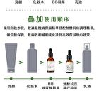 BB Amino Anti-Acne 2% Serum - 15ml