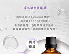 BB Amino Clary Sage Extract 4% Essence Toner - 100ml